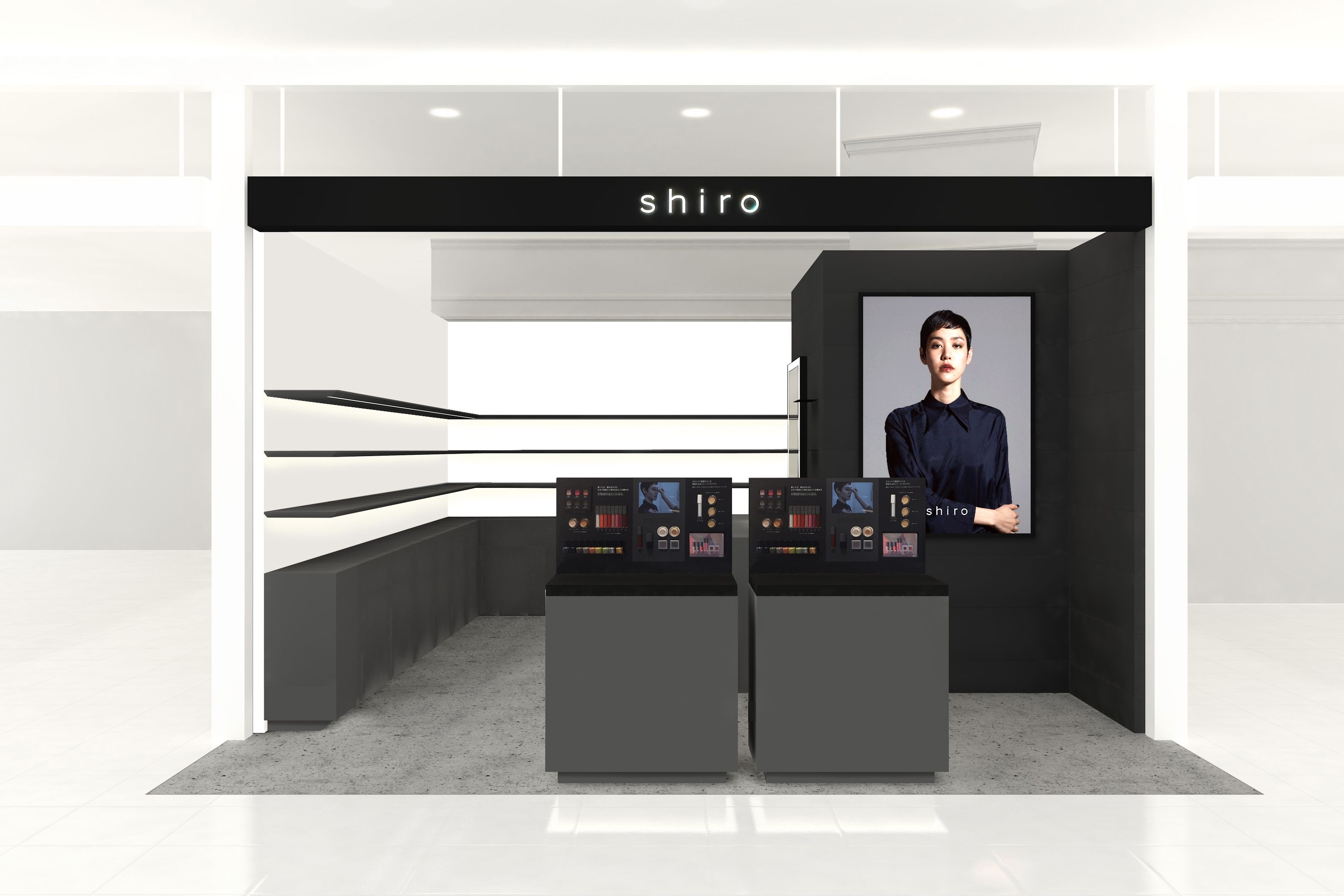 3月29日 東京ミッドタウン日比谷にコスメブランド「shiro」オープン