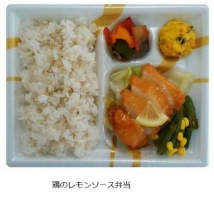 鶏のレモンソース弁当