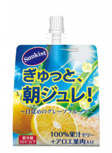 グレープフルーツ