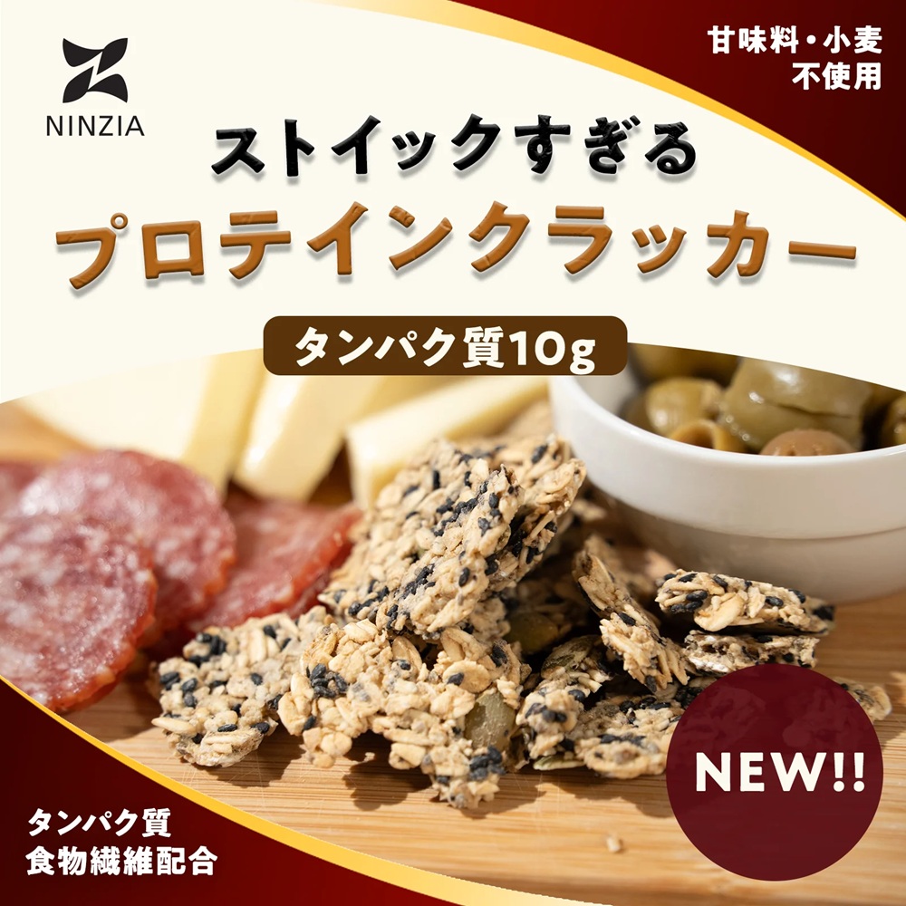ストイックすぎるプロテインクラッカー