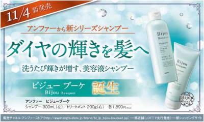 ビジューブーケ