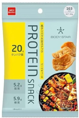 ダイエット・ボディ