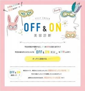 カバーマーク