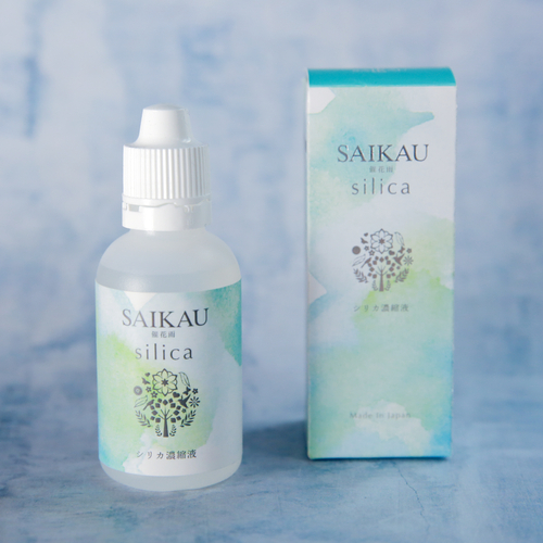 天然美容成分シリカを日々の食生活に！高濃度シリカ「SAIKAU silica」新発売