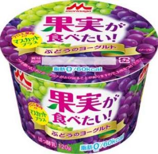 森永乳業株式会社