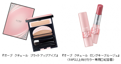 オーブ クチュール