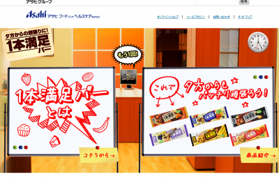 1本満足バースイートポテトケーキ