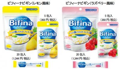 ビフィーナビギン