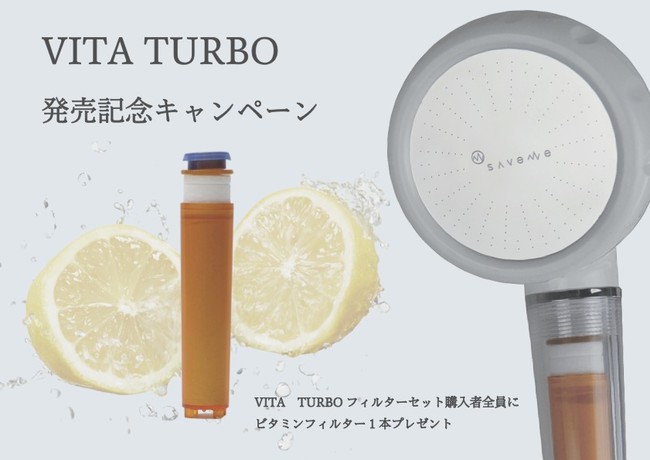 VITA TURBO