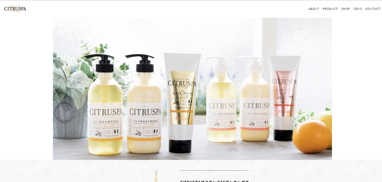 自宅で南フランスのヘッドスパ体験！「CITRUSPA」誕生