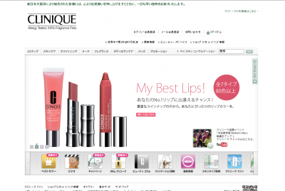 CLINIQUE