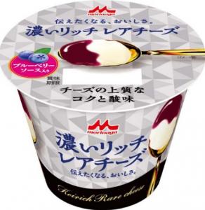 レアチーズ