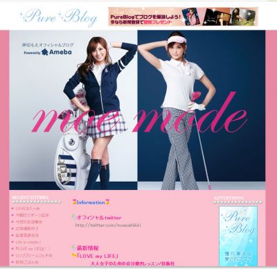 ミス・ティーン・ジャパン