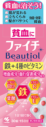 貧血