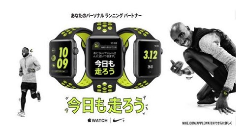 AppleWatch