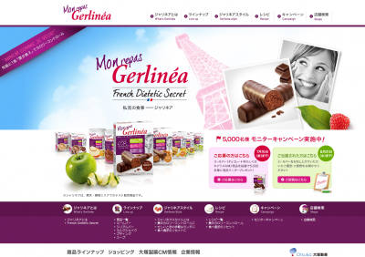 Gerlinea