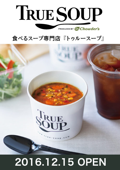 TRUE SOUP