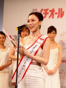 素肌力グランプリ