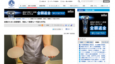 美容整形