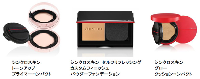 SHISEIDO