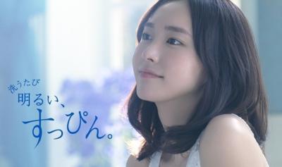 新垣結衣