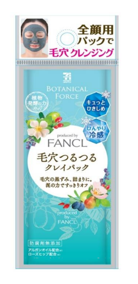 ファンケル