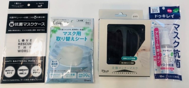 肌荒れなどマスクの悩みはお任せ！ファミマ限定マスク新発売