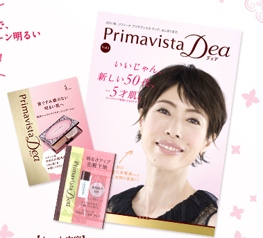 Primavita・Dea