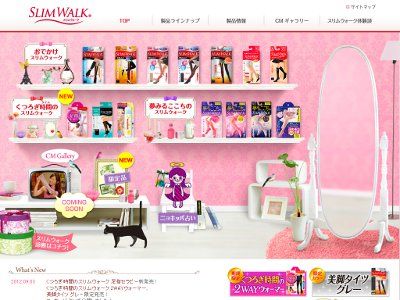スリムウォーク足指セラピー