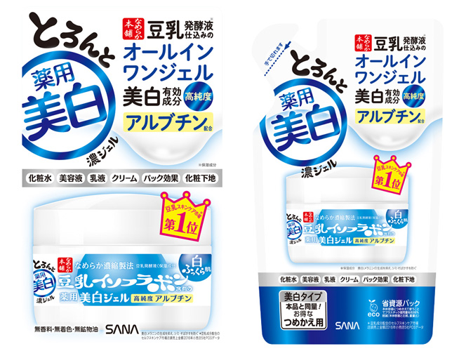 豆乳スキンケア『なめらか本舗』から、美白オールインワンジェルが新発売