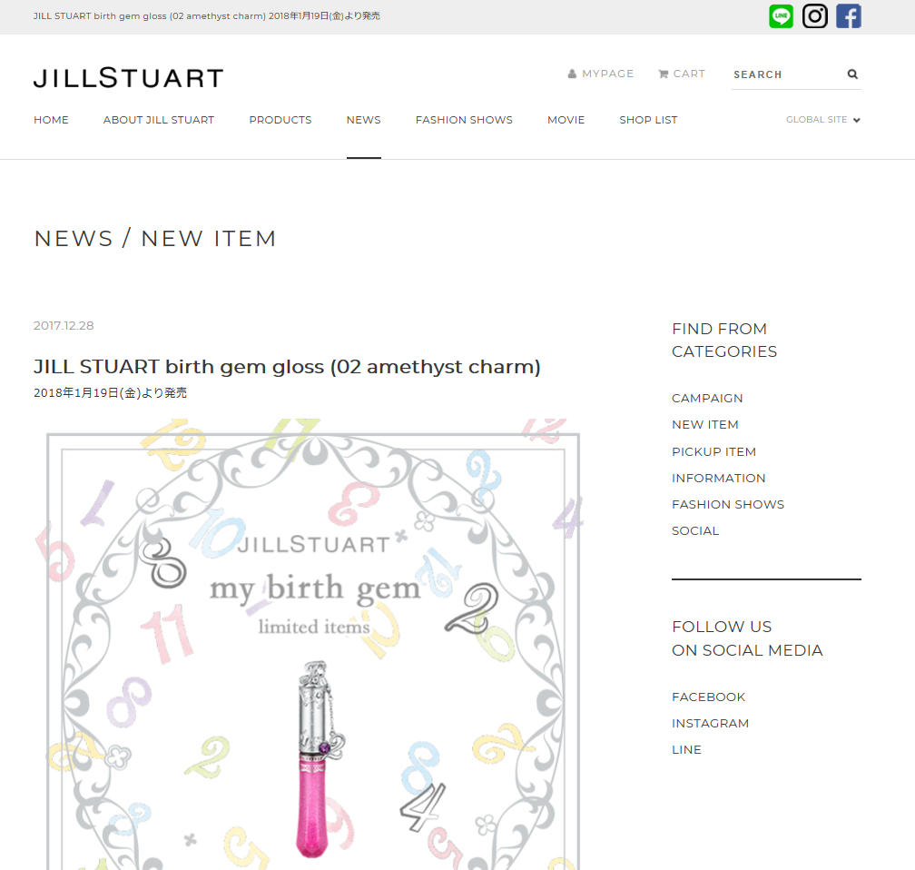 JILL STUART birth gem gloss