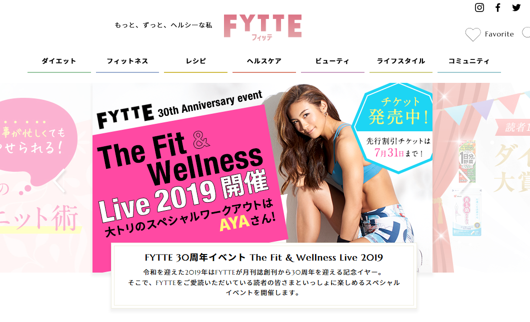 FYTTE