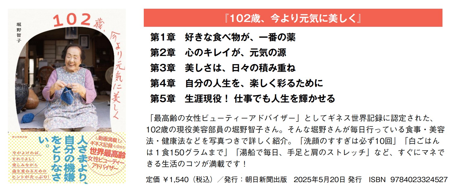 ポーラ