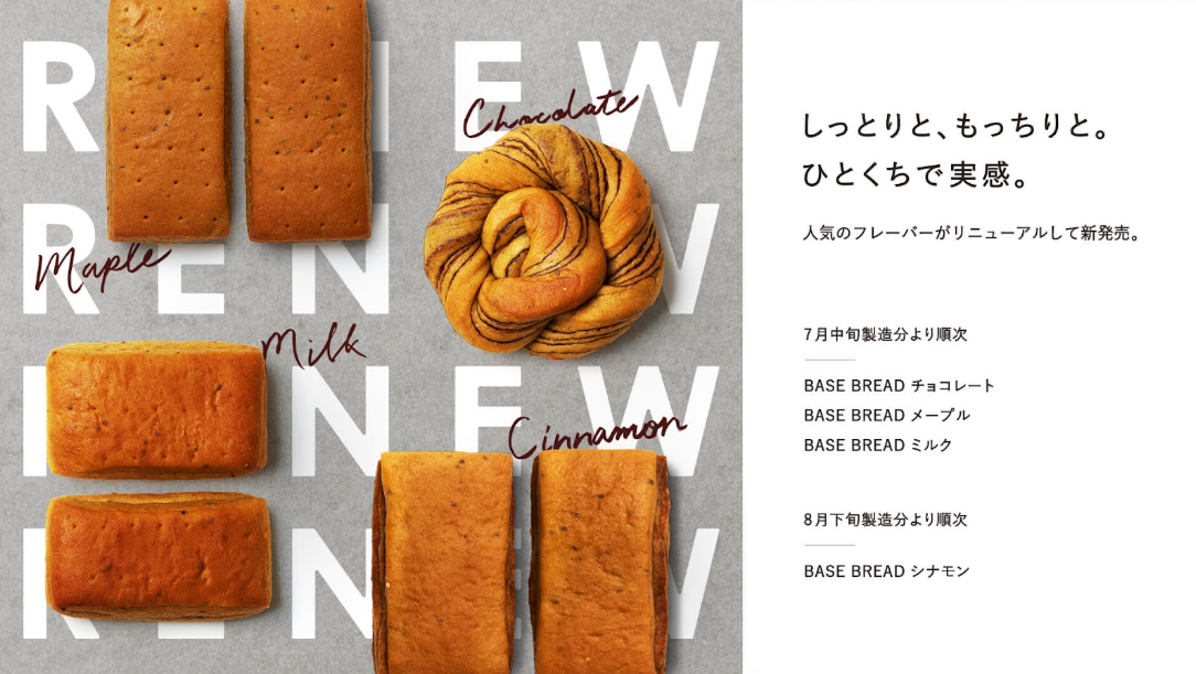 BASE BREAD
