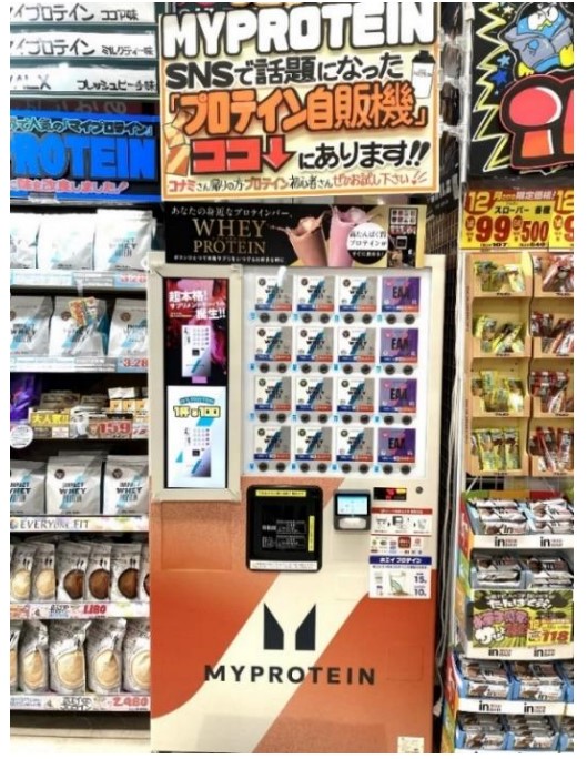 ドン・キホーテ