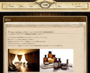 SABON×Salonコラボレーションヘッドスパプラン