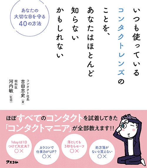 吉田忠史