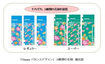 ソフィソフトタンポン