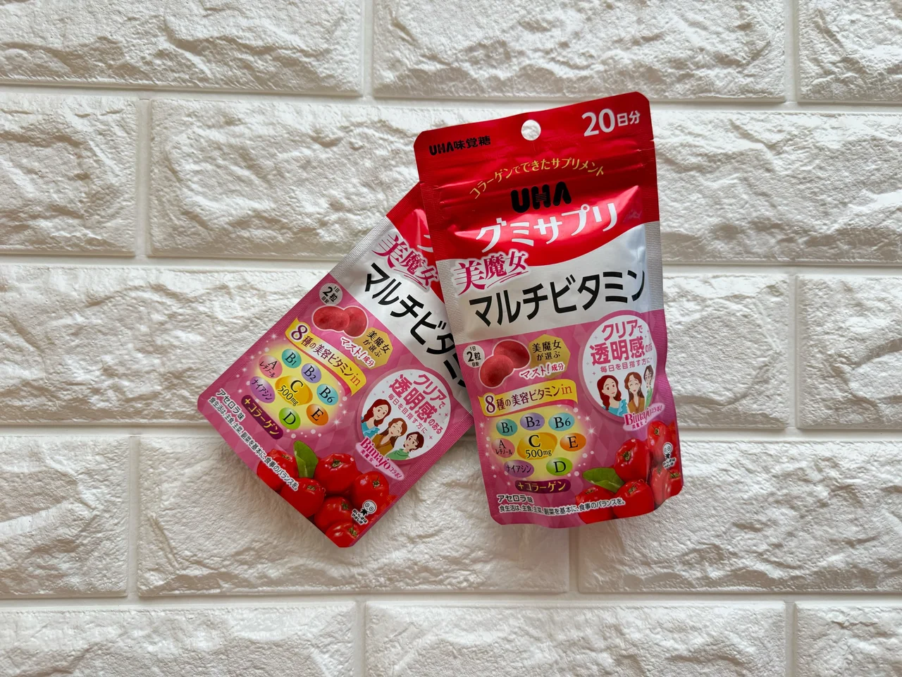 サプリメント
