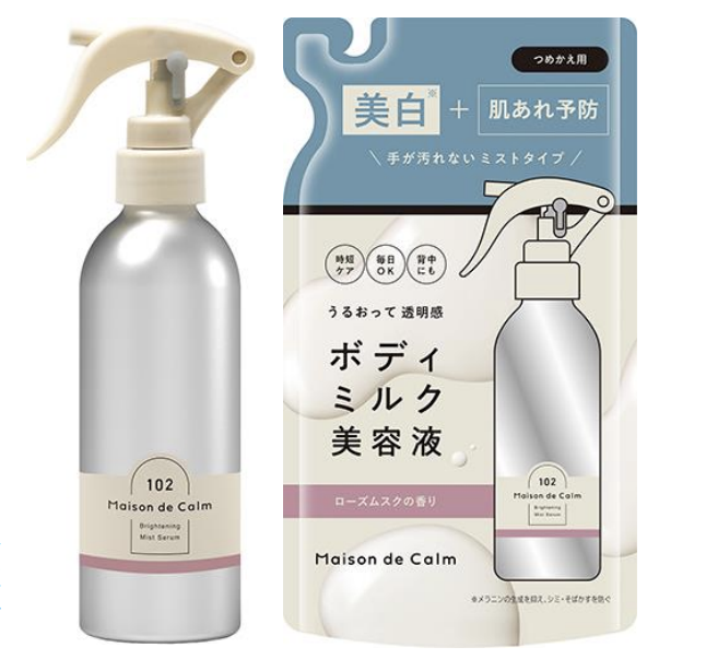 ナリス化粧品