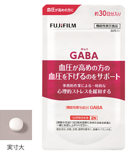 ストレス軽減効果有り？！「GABA（ギャバ）」製品がサプリメントに！