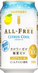 ノンアルコール