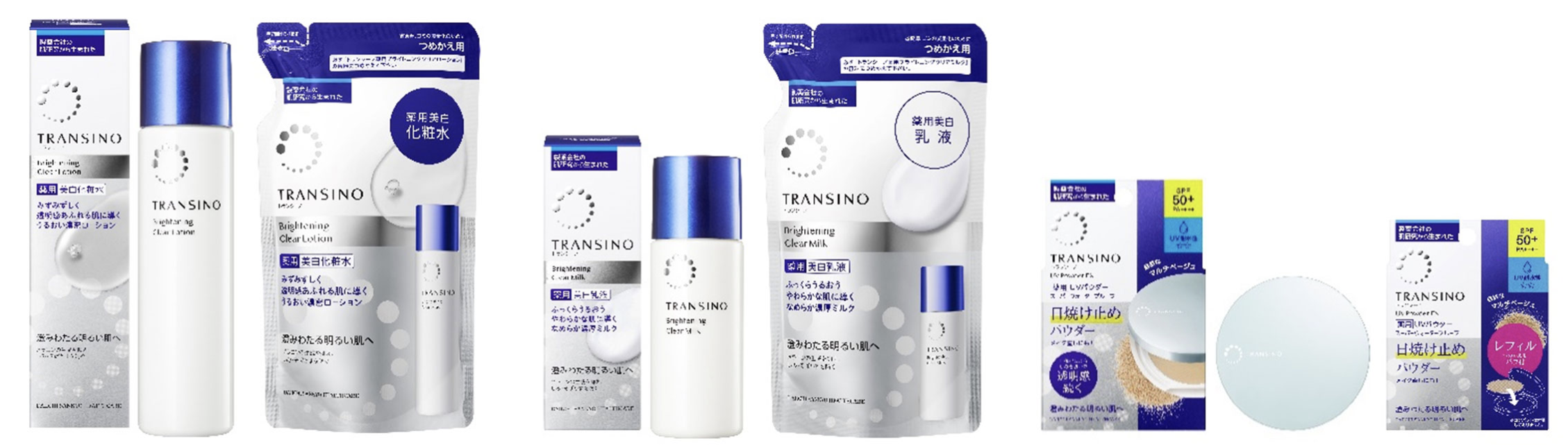 トランシーノ