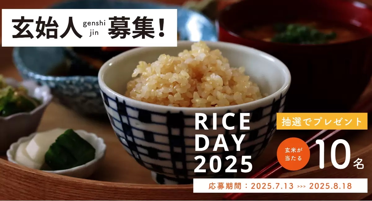 玄米王米穀店