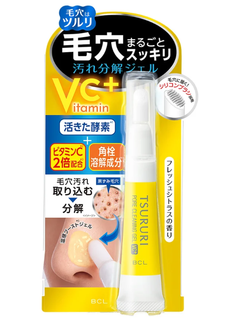 毛穴汚れ分解ジェル