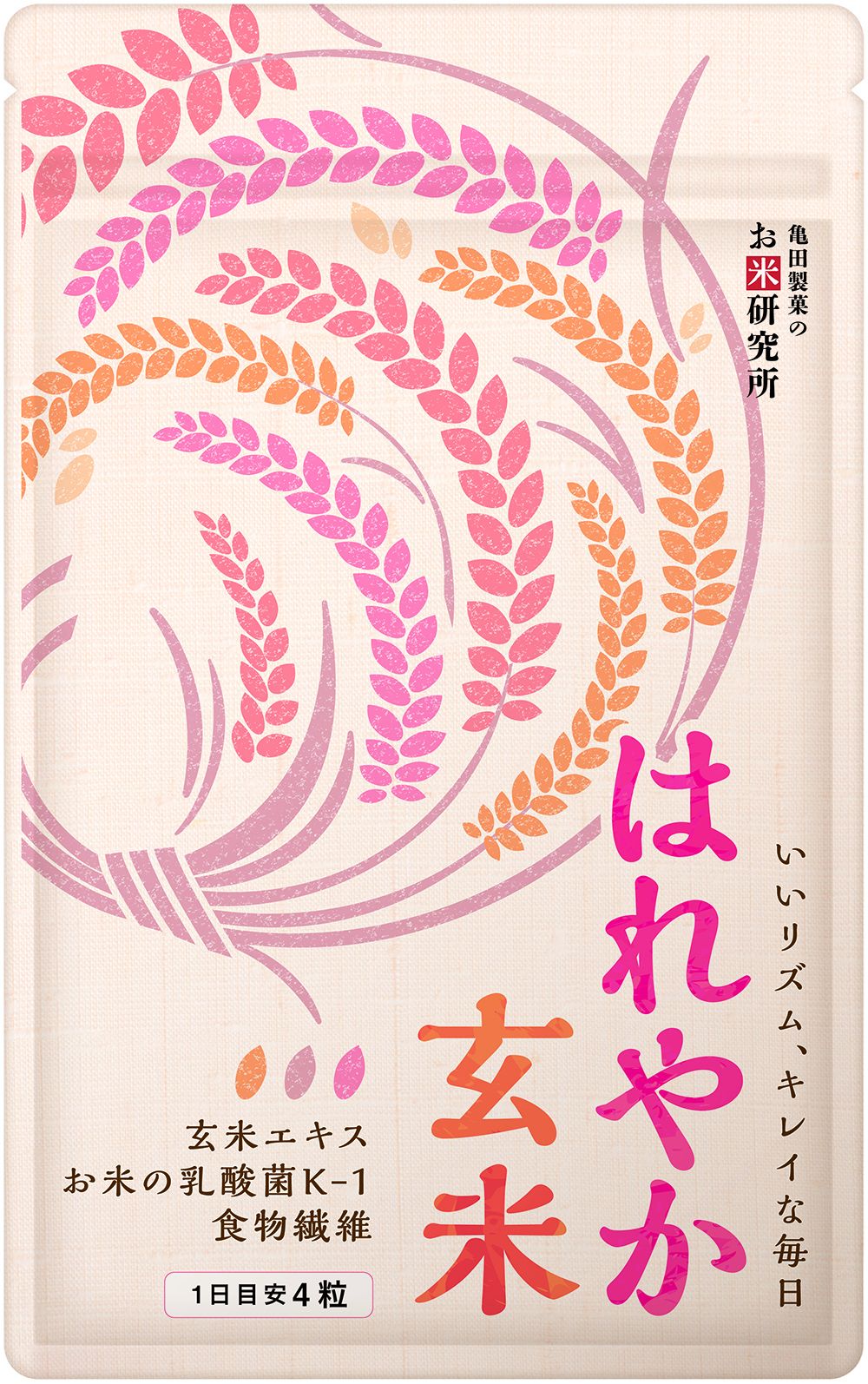 健康と美容をサポート！『はれやか玄米』通信販売限定発売　亀田製菓