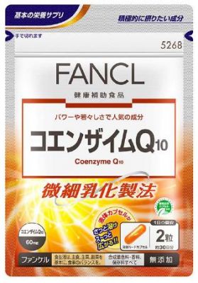 コエンザイムQ10