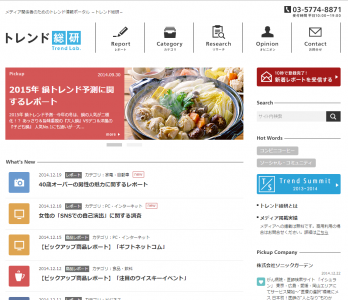 SNSでの自己演出