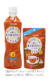 健康茶