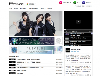 Perfume